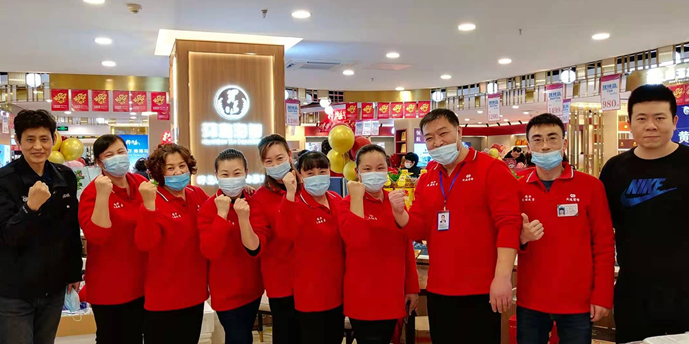 918博天堂(中国)人生就是搏