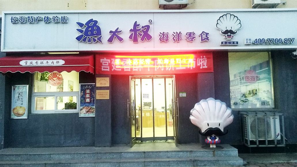 918博天堂(中国)人生就是搏
