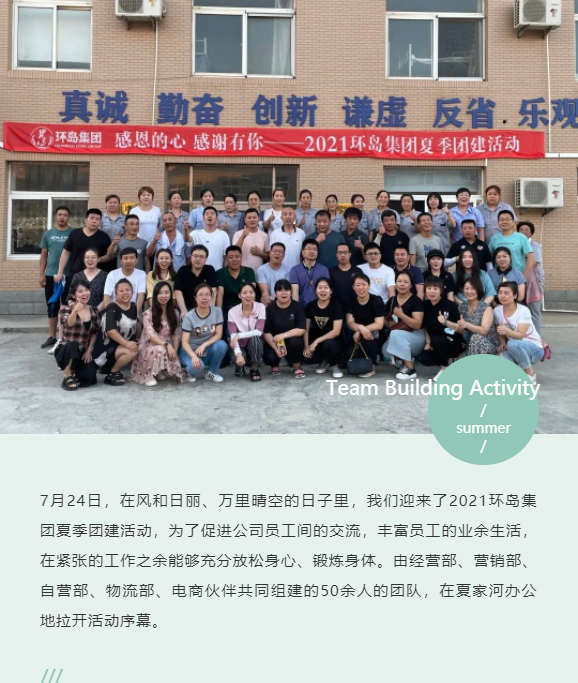 918博天堂(中国)人生就是搏