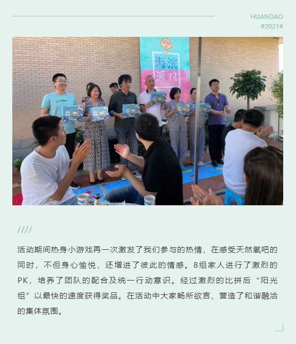918博天堂(中国)人生就是搏