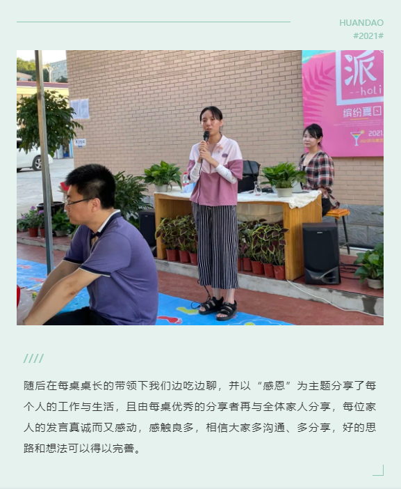 918博天堂(中国)人生就是搏