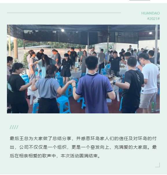 918博天堂(中国)人生就是搏