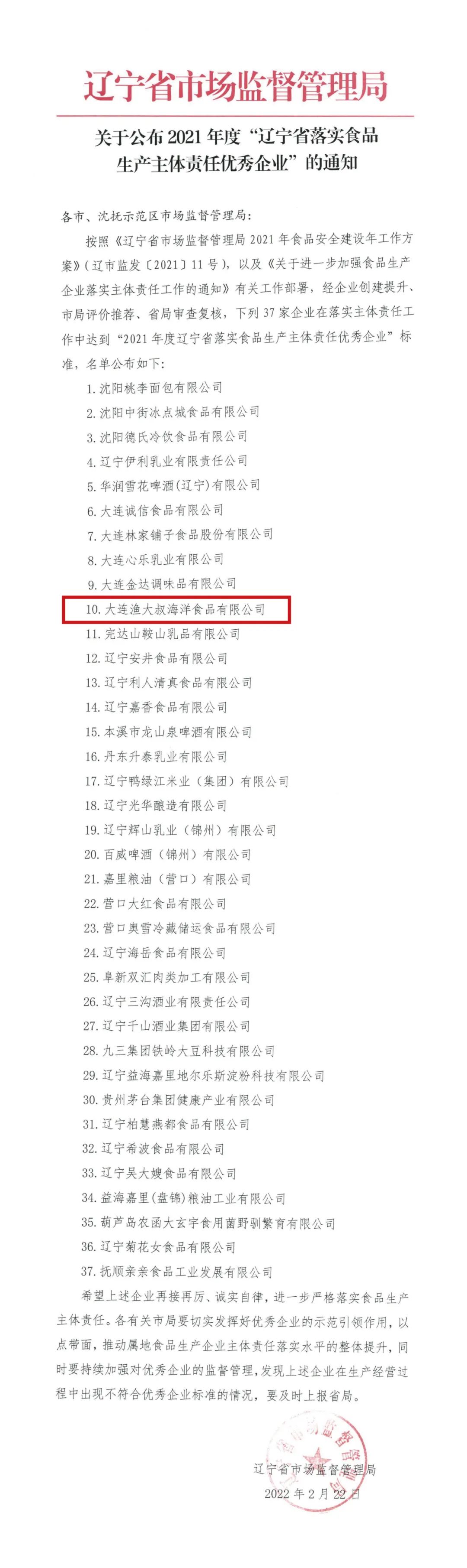 918博天堂(中国)人生就是搏