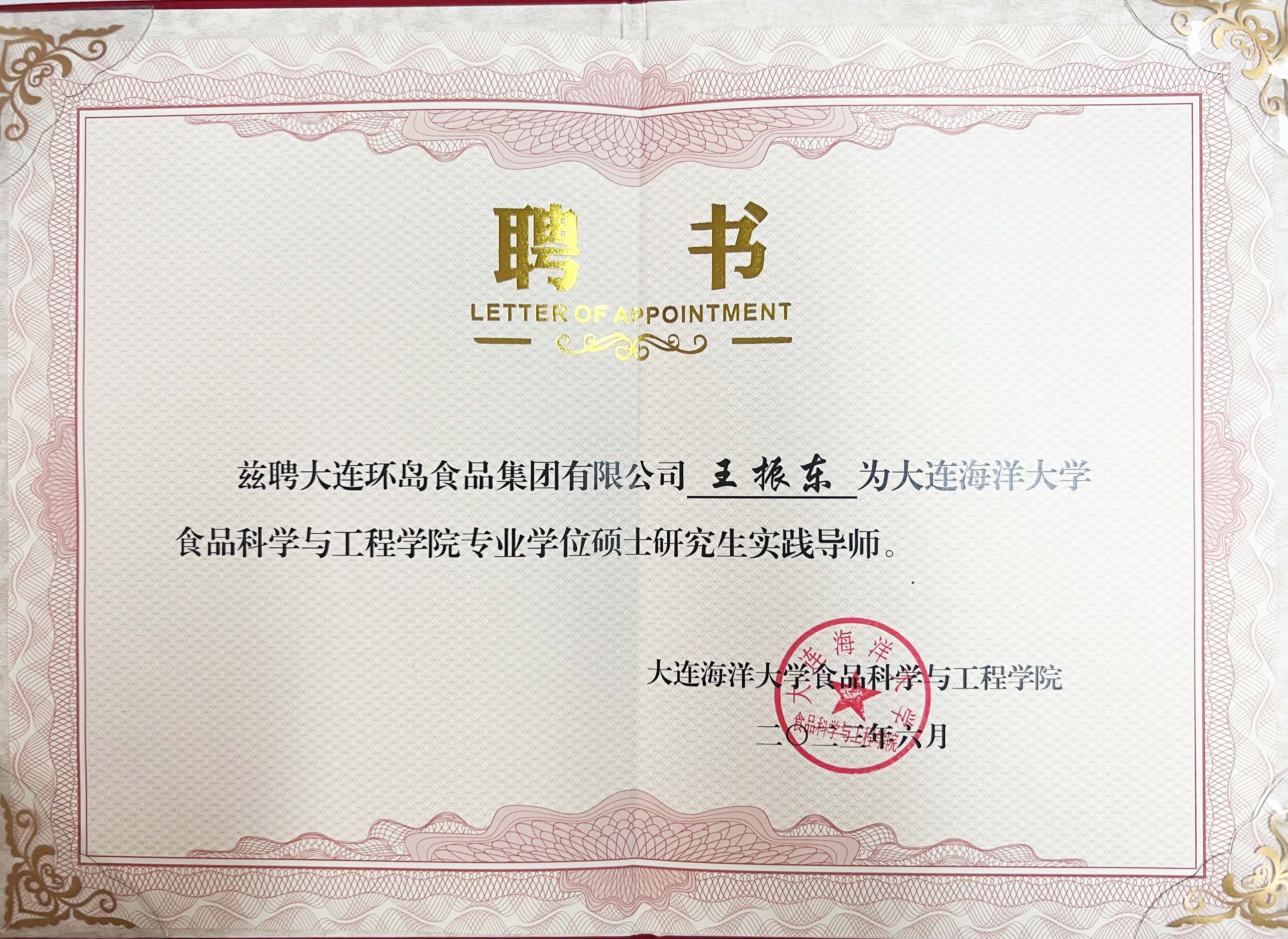 918博天堂(中国)人生就是搏