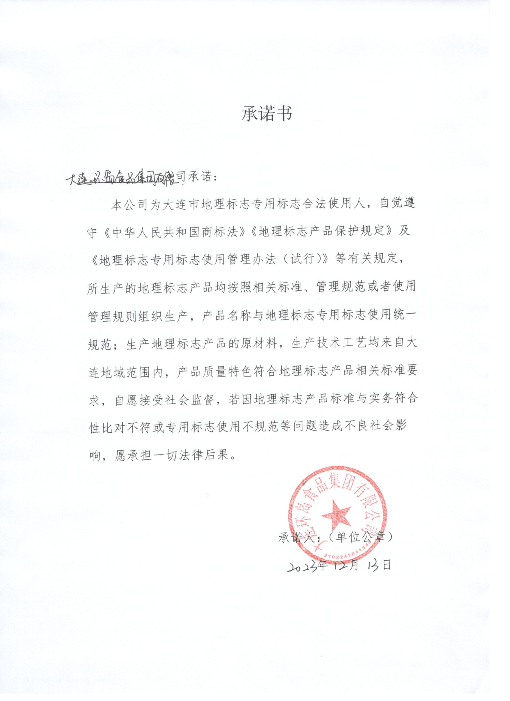 918博天堂(中国)人生就是搏