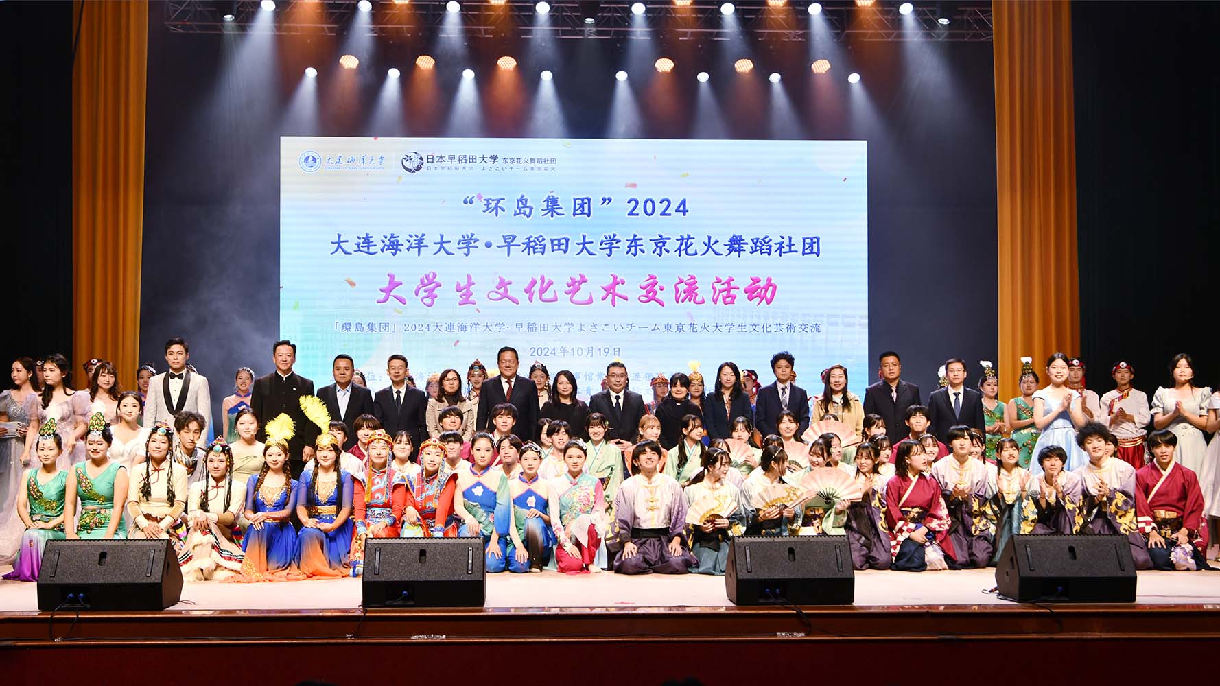 918博天堂(中国)人生就是搏
