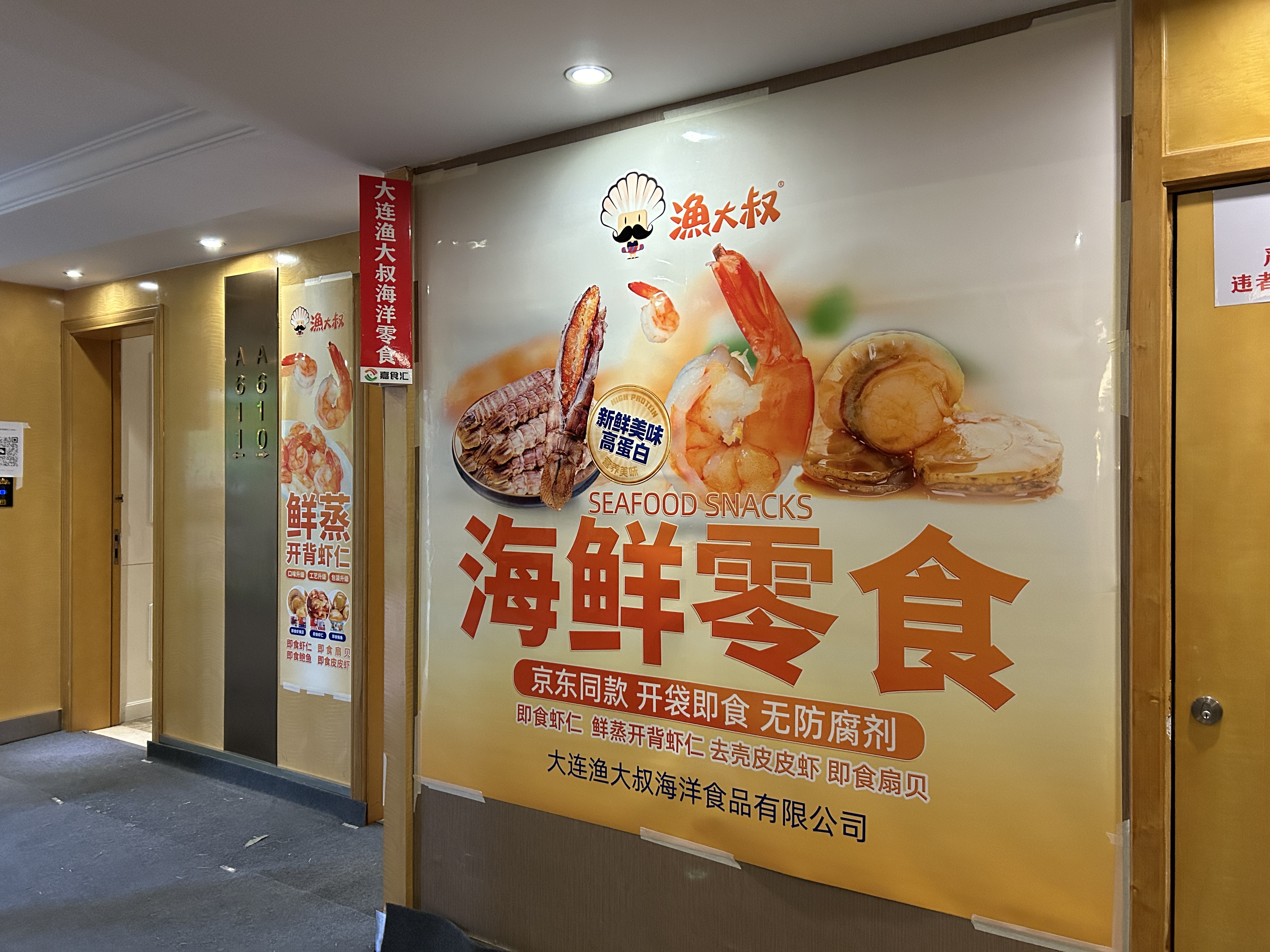 918博天堂(中国)人生就是搏