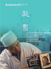 博天堂·918-官方网站|真人游戏品牌