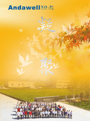博天堂·918-官方网站|真人游戏品牌