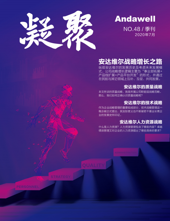博天堂·918-官方网站|真人游戏品牌