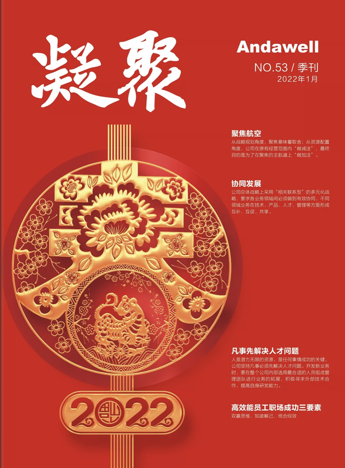 博天堂·918-官方网站|真人游戏品牌