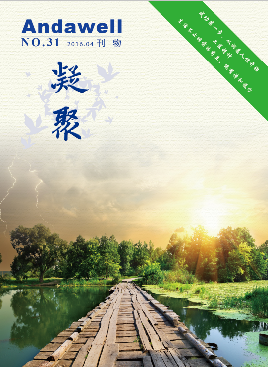 博天堂·918-官方网站|真人游戏品牌