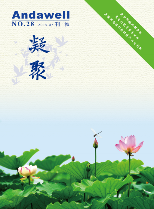 博天堂·918-官方网站|真人游戏品牌