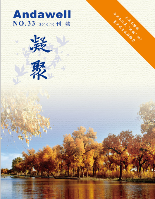 博天堂·918-官方网站|真人游戏品牌