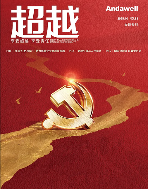 博天堂·918-官方网站|真人游戏品牌