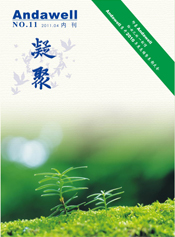 博天堂·918-官方网站|真人游戏品牌