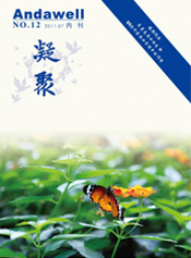 博天堂·918-官方网站|真人游戏品牌