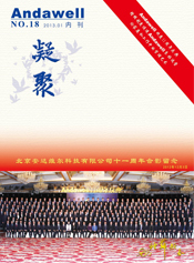 博天堂·918-官方网站|真人游戏品牌
