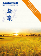 博天堂·918-官方网站|真人游戏品牌