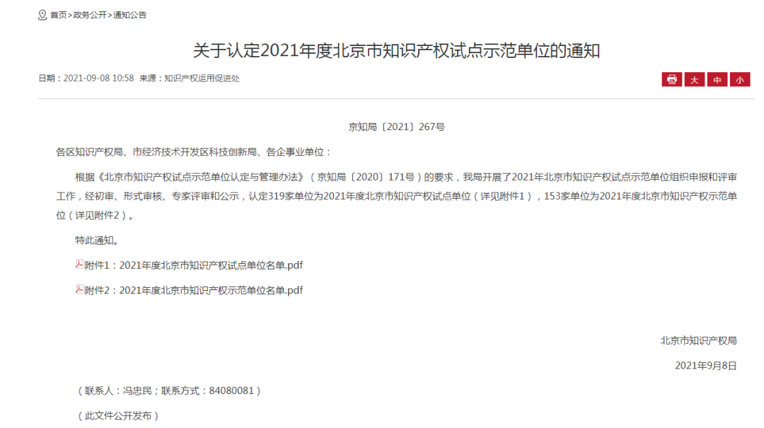 博天堂·918-官方网站|真人游戏品牌
