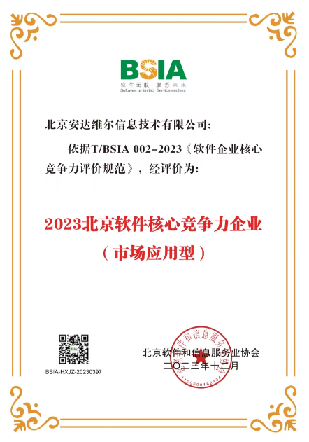 博天堂·918-官方网站|真人游戏品牌