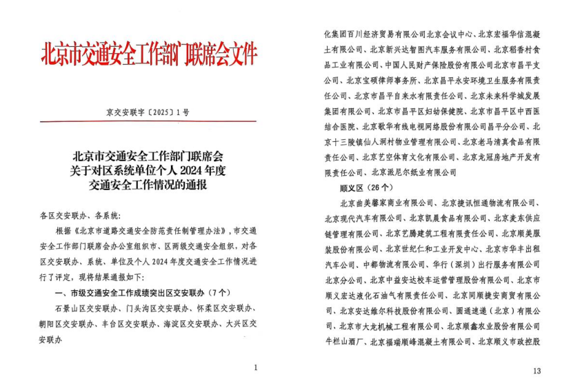 博天堂·918-官方网站|真人游戏品牌